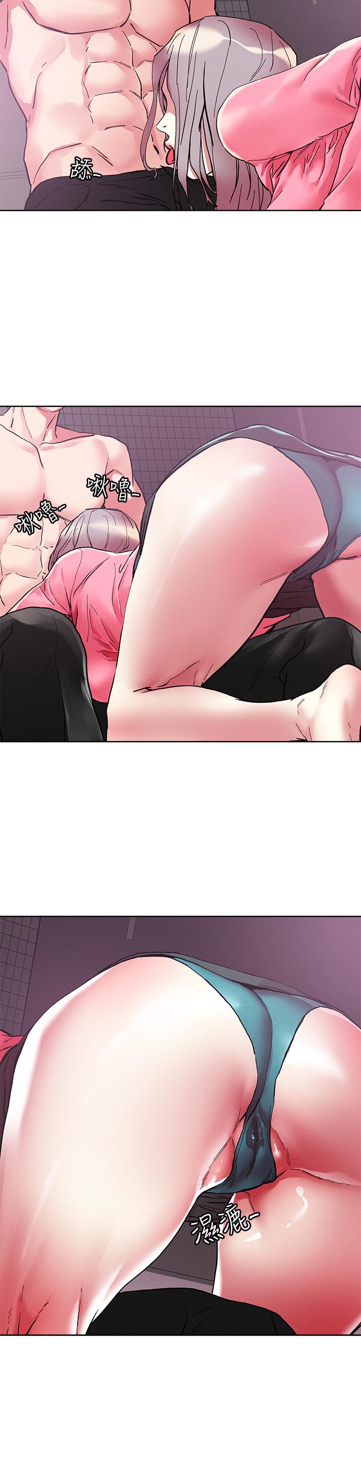 《把妹鬼達人》漫画 第69話-這次換我上你了