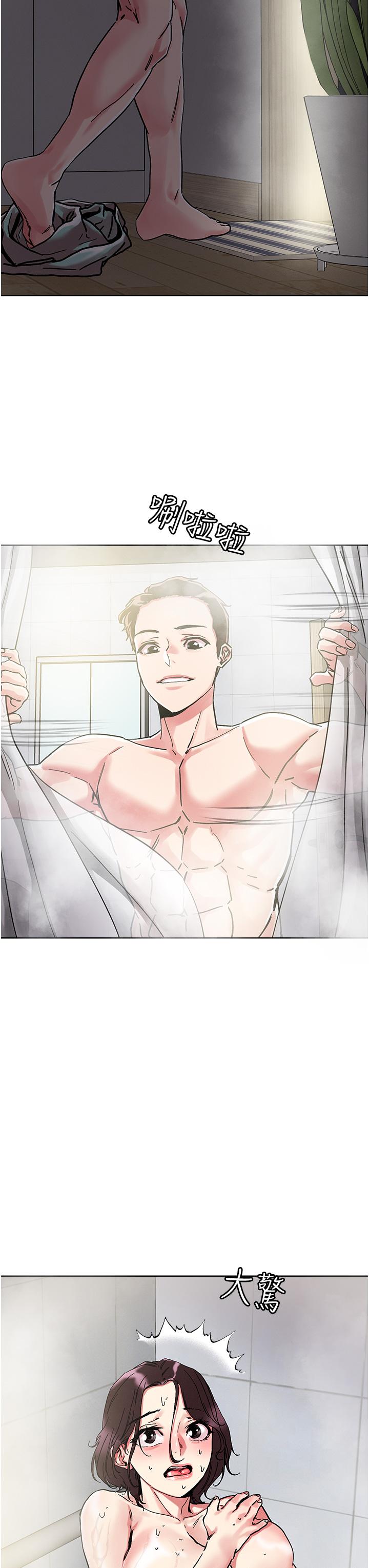 《把妹鬼達人》漫画 第74話-深夜沐浴的岳母