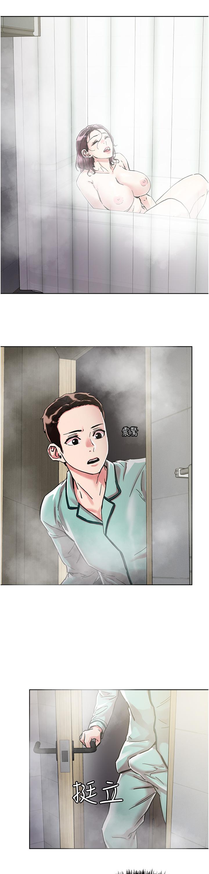 《把妹鬼達人》漫画 第75話-想念岳母的鮑鮑