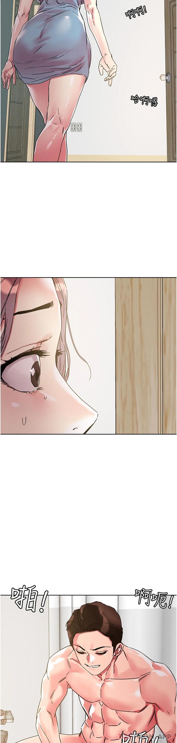 《把妹鬼達人》漫画 第77話-初嘗母女丼