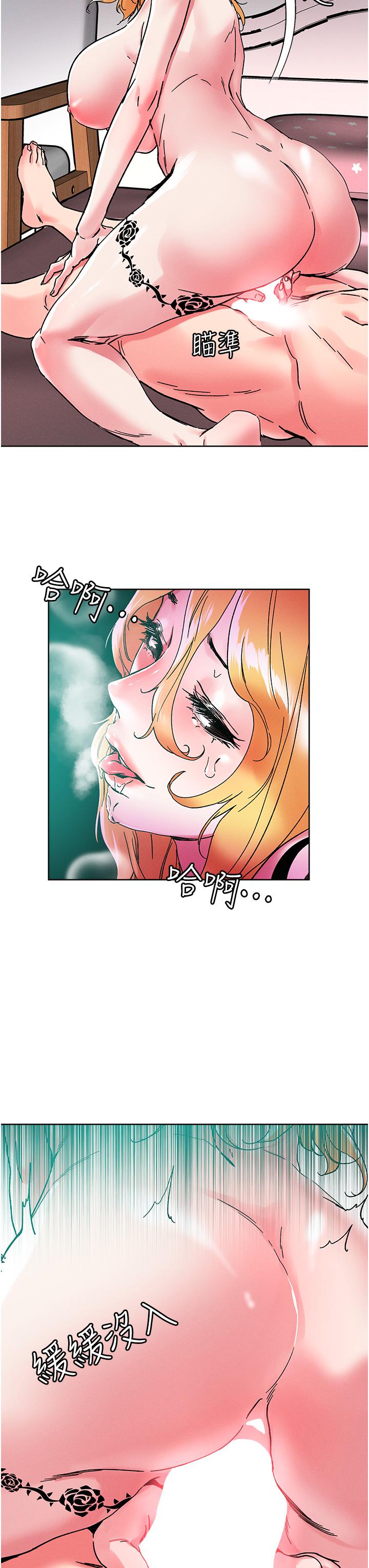 《把妹鬼達人》漫画 第80話-享受A片情節的豪乳熟女