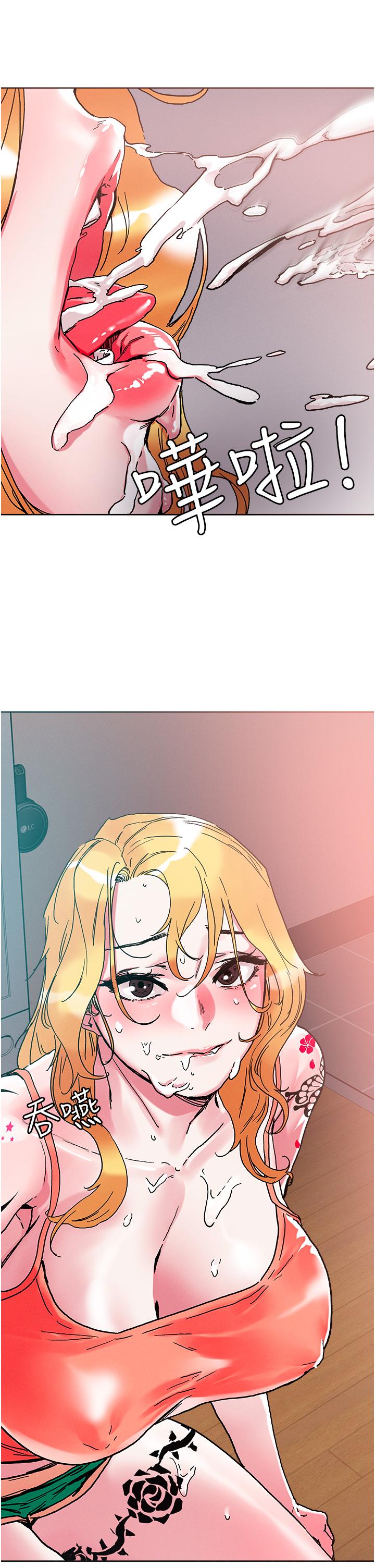 《把妹鬼達人》漫画 第80話-享受A片情節的豪乳熟女