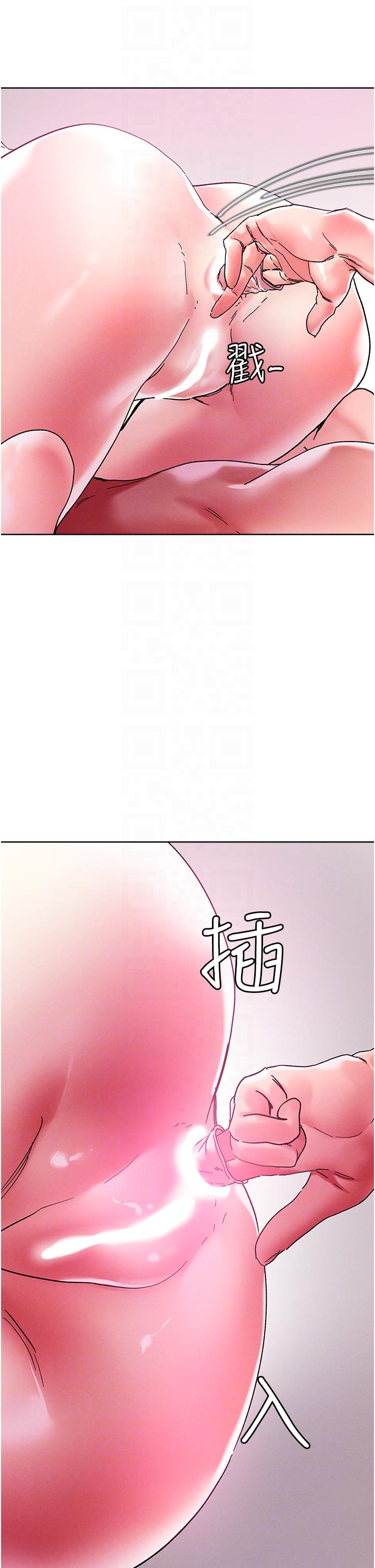 《把妹鬼達人》漫画 第82話-揉我胸上我穴