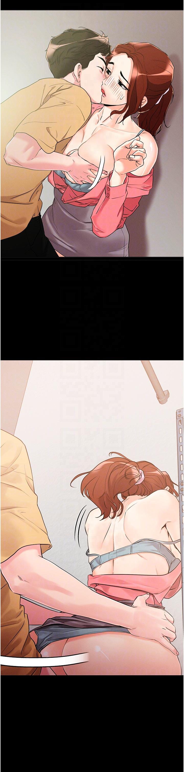 《把妹鬼達人》漫画 第87話-把我當肉便器玩壞我