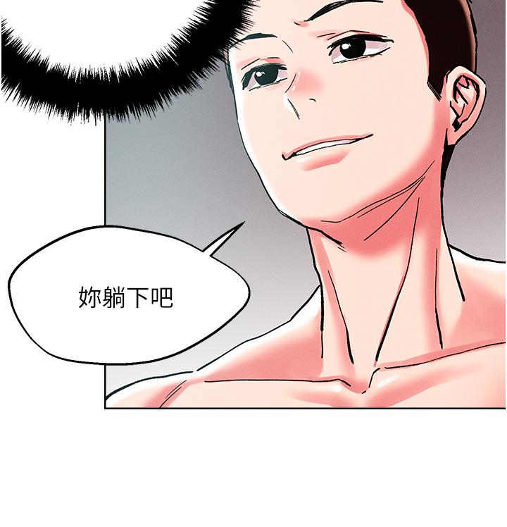 《把妹鬼達人》漫画 第87話-把我當肉便器玩壞我