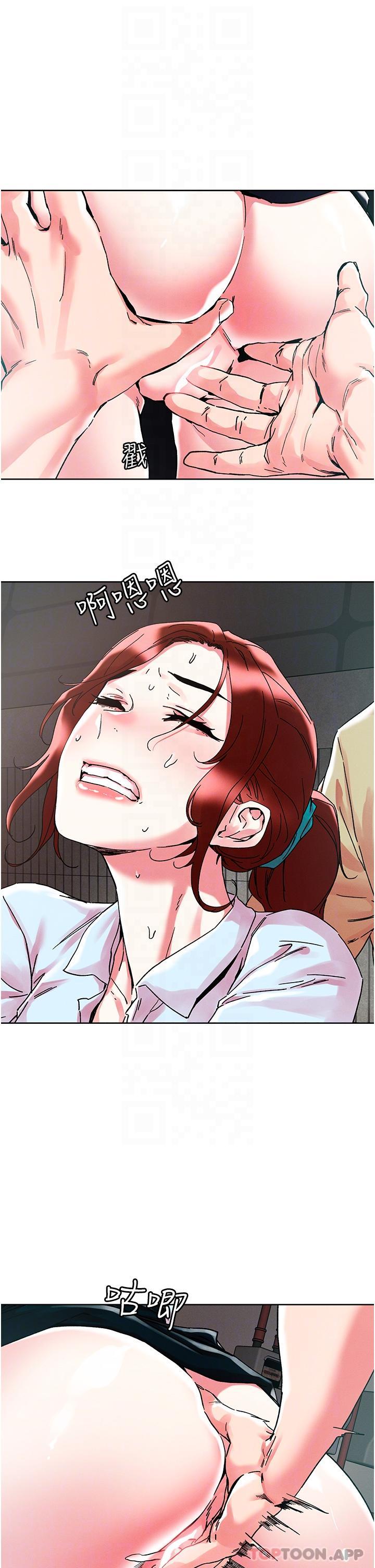 《把妹鬼達人》漫画 第89話-奔向野炮聖地吧