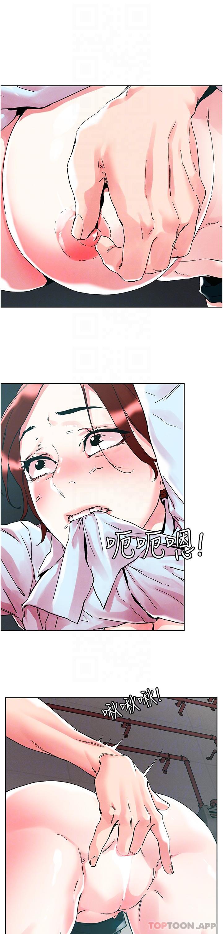 《把妹鬼達人》漫画 第89話-奔向野炮聖地吧