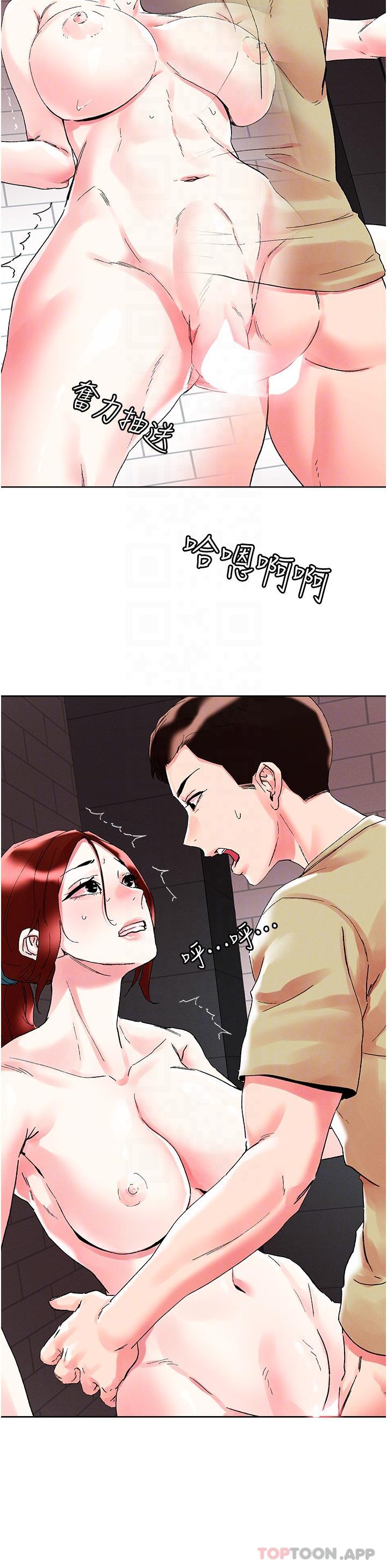 《把妹鬼達人》漫画 第90話-公廁開幹