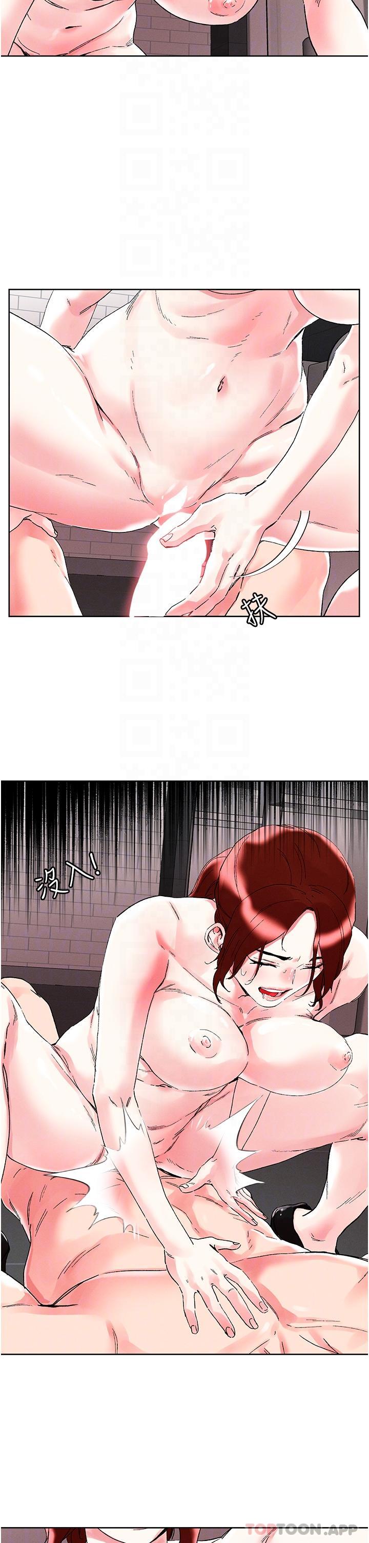 《把妹鬼達人》漫画 第90話-公廁開幹