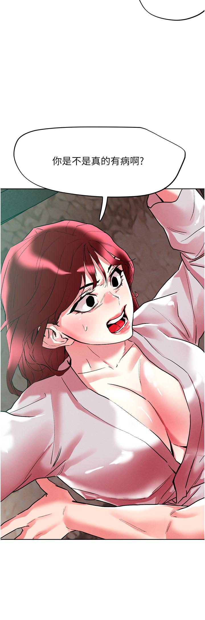 《把妹鬼達人》漫画 第94話-一王兩后玩雙飛