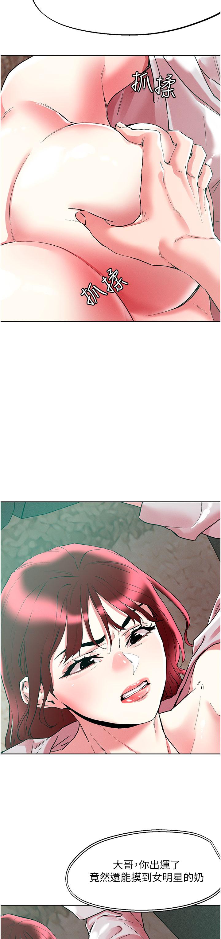 《把妹鬼達人》漫画 第94話-一王兩后玩雙飛