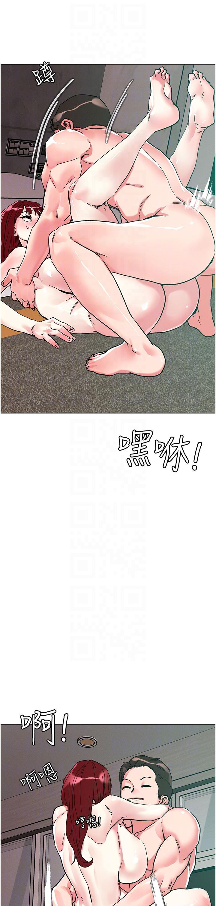 《把妹鬼達人》漫画 第94話-一王兩后玩雙飛