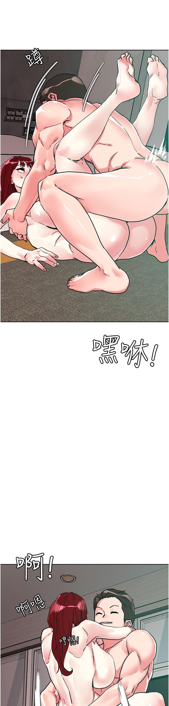 《把妹鬼達人》漫画 第95話-原來打炮這麼爽？！