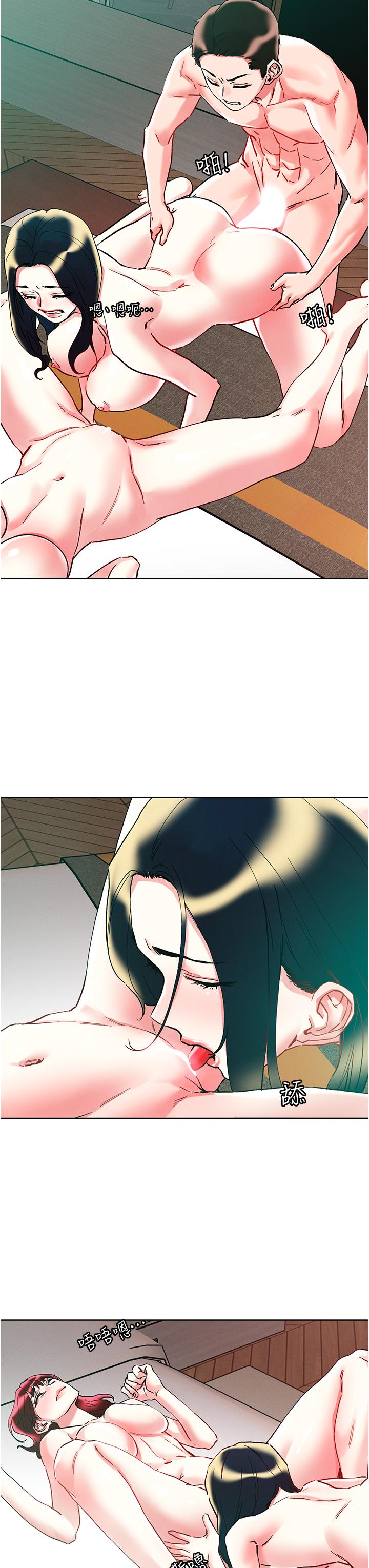 《把妹鬼達人》漫画 第95話-原來打炮這麼爽？！