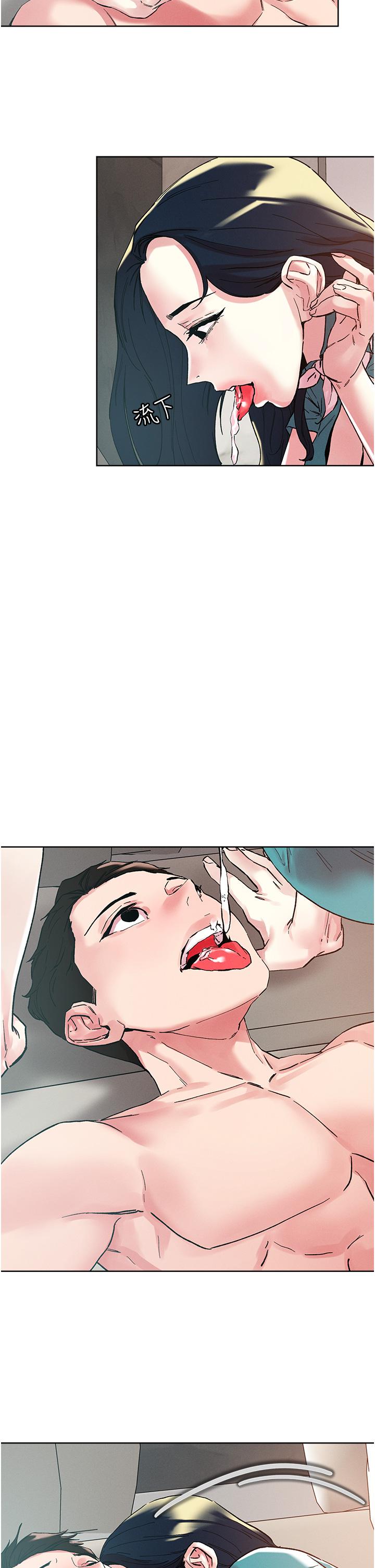 《把妹鬼達人》漫画 第97話-燕玲的驚喜禮物