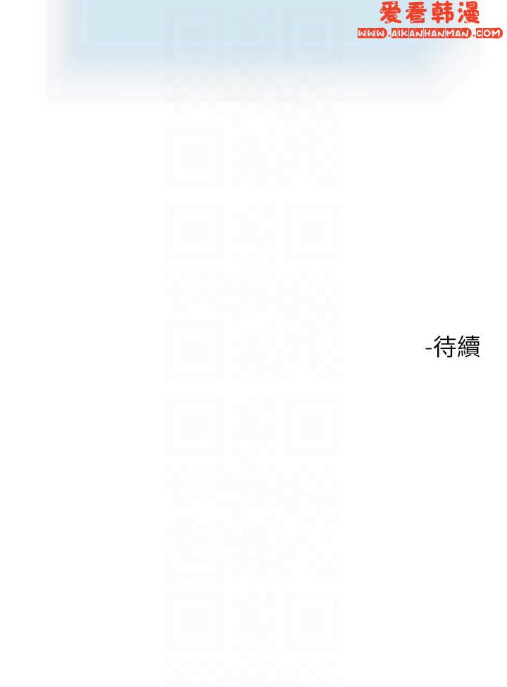 《把妹鬼達人》漫画 第100話-頂壞我的子宮吧！