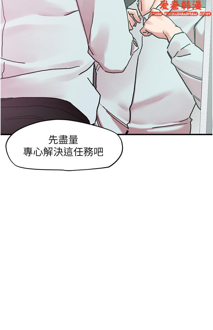 《把妹鬼達人》漫画 第104話-大屌變巨屌，哪忍得住！