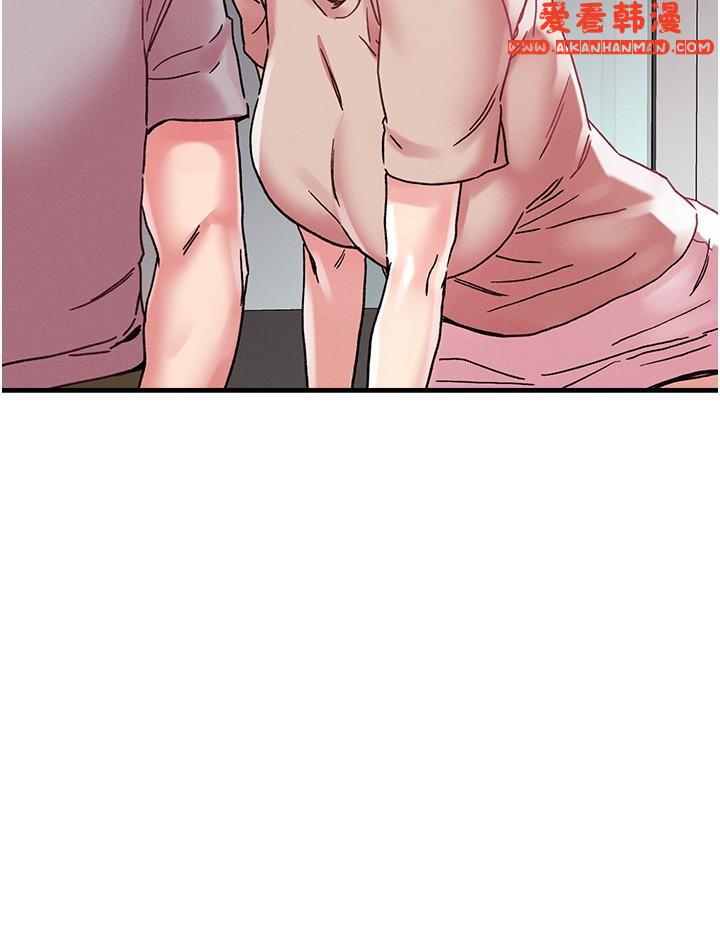 《把妹鬼達人》漫画 第106話-在虛擬世界也對大老二上癮