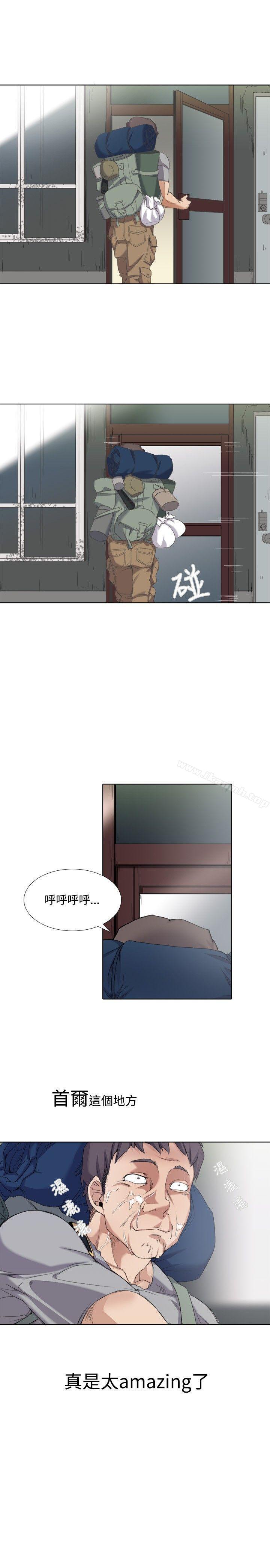 《幫人家畫嘛》漫画 第1話