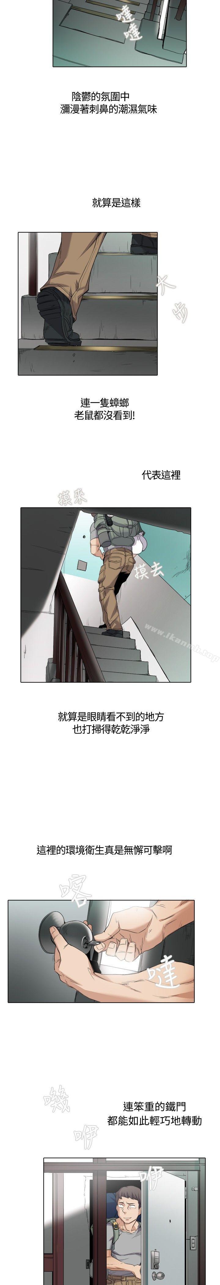 《幫人家畫嘛》漫画 第1話