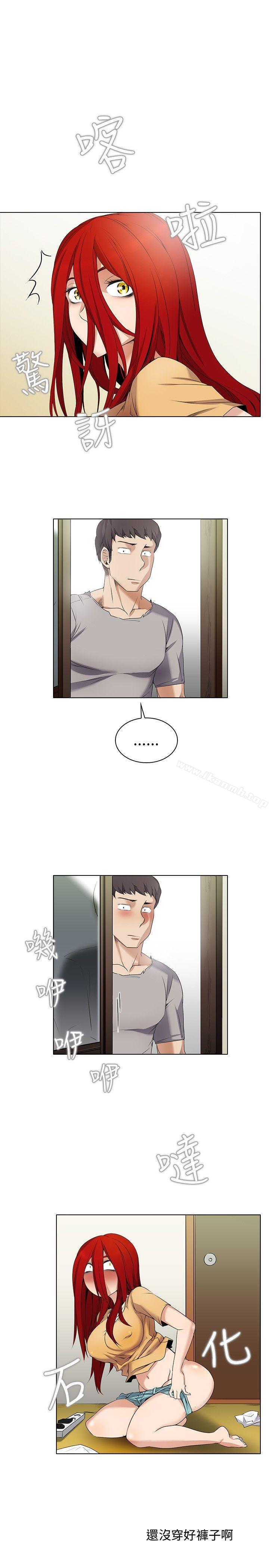 《幫人家畫嘛》漫画 第3話