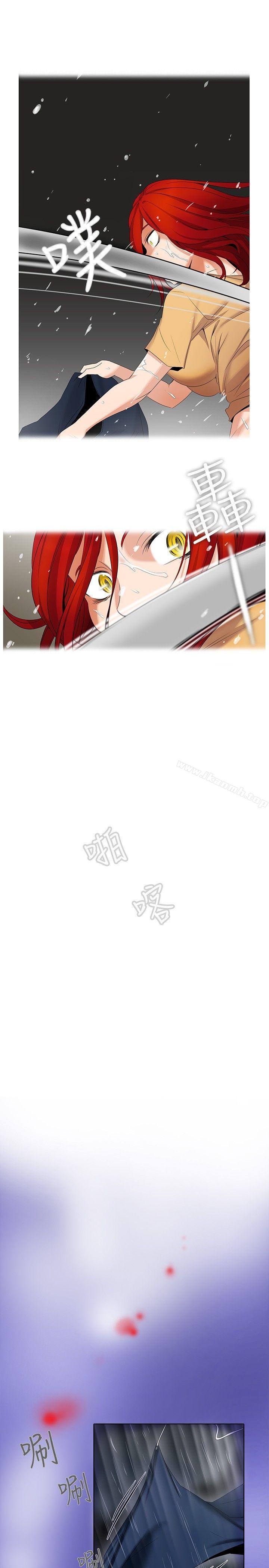 《幫人家畫嘛》漫画 第6話
