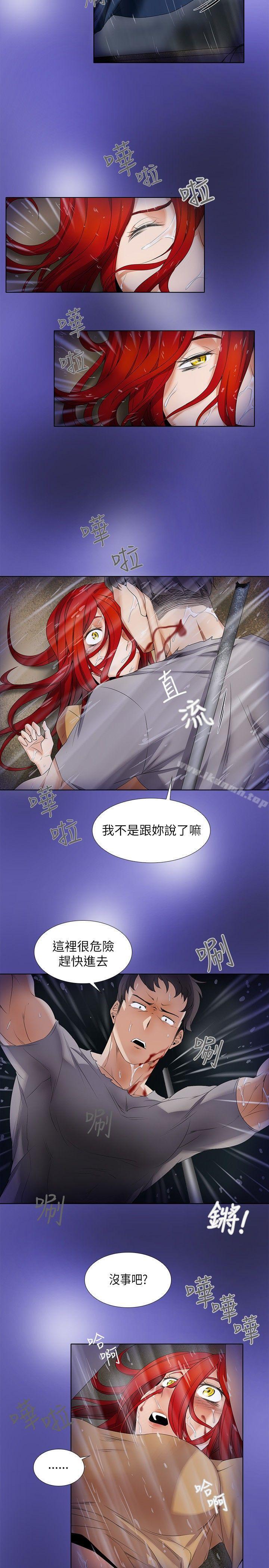 《幫人家畫嘛》漫画 第6話