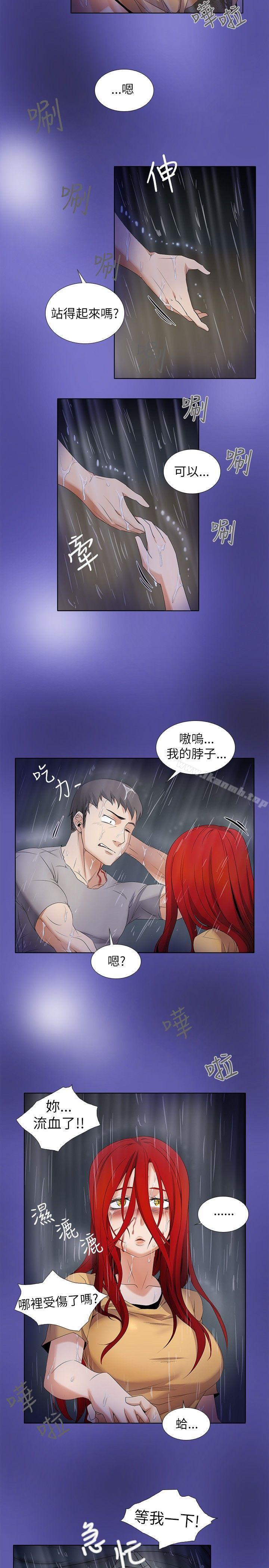 《幫人家畫嘛》漫画 第6話