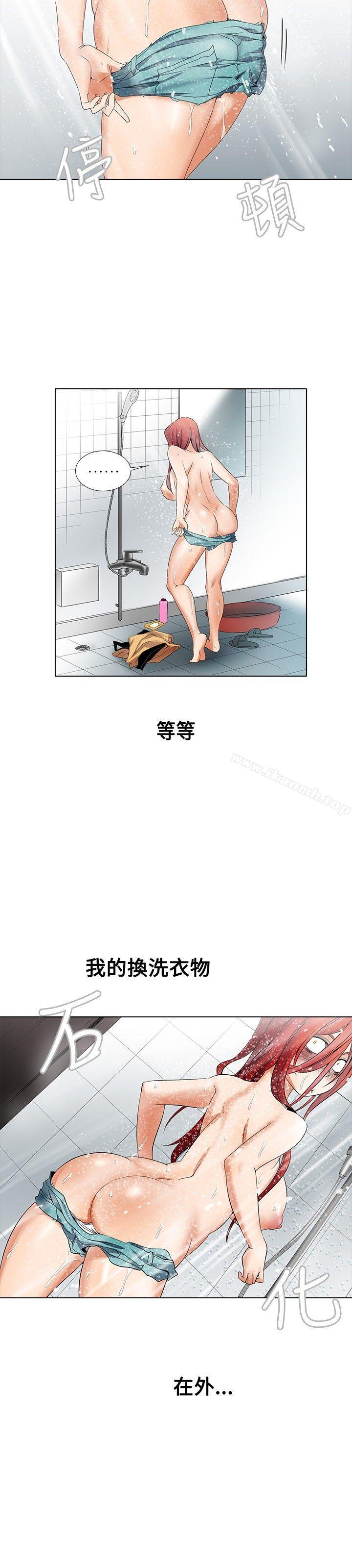 《幫人家畫嘛》漫画 第6話