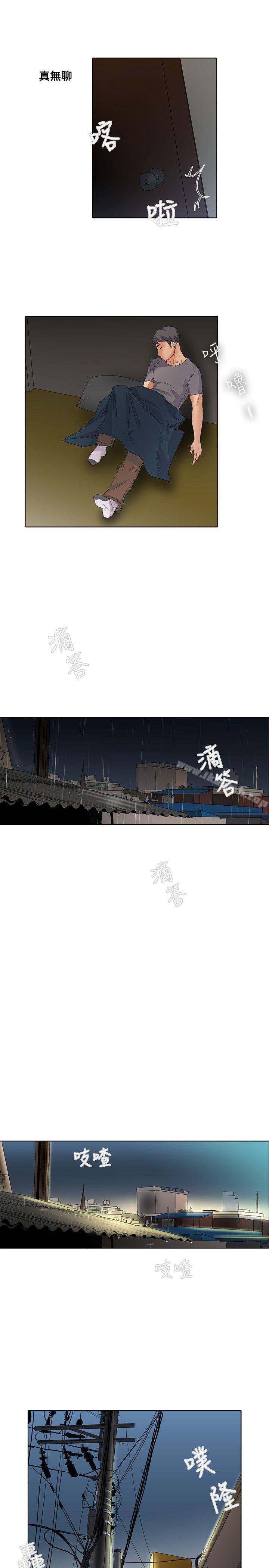 《幫人家畫嘛》漫画 第7話