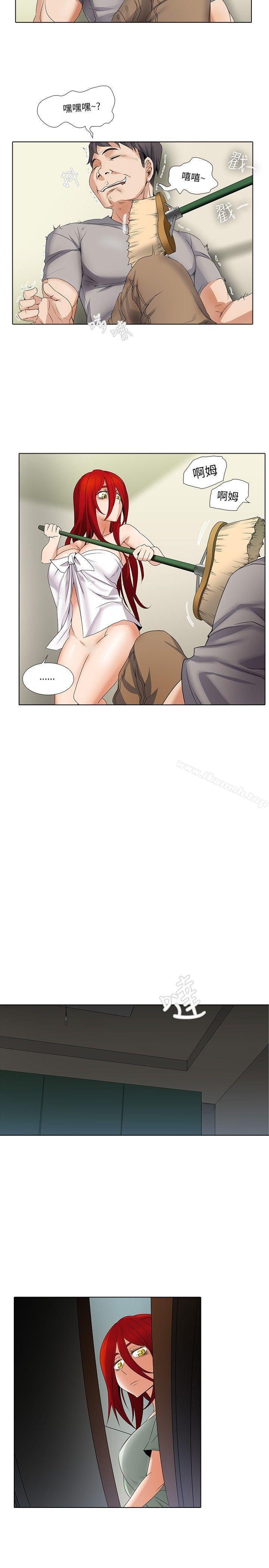 《幫人家畫嘛》漫画 第7話