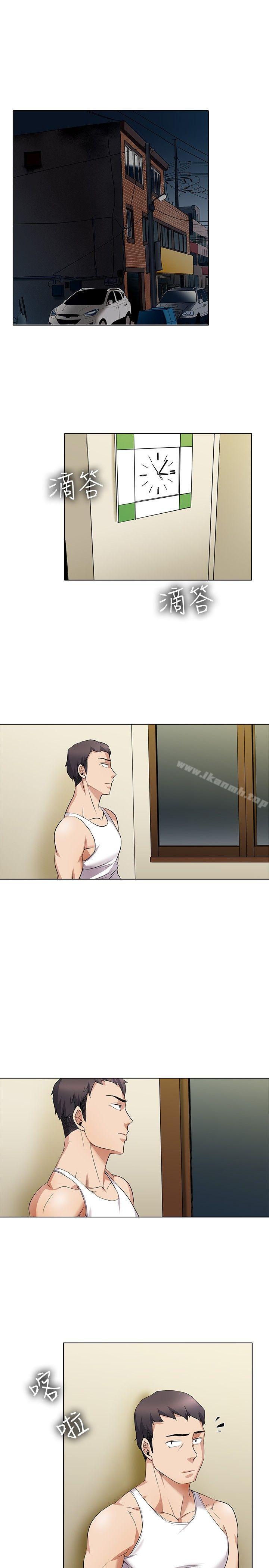 《幫人家畫嘛》漫画 第13話