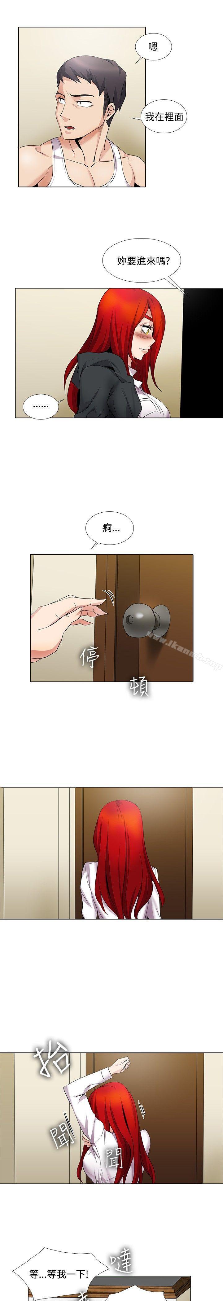 《幫人家畫嘛》漫画 第15話