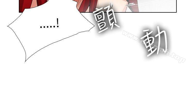 《幫人家畫嘛》漫画 第16話