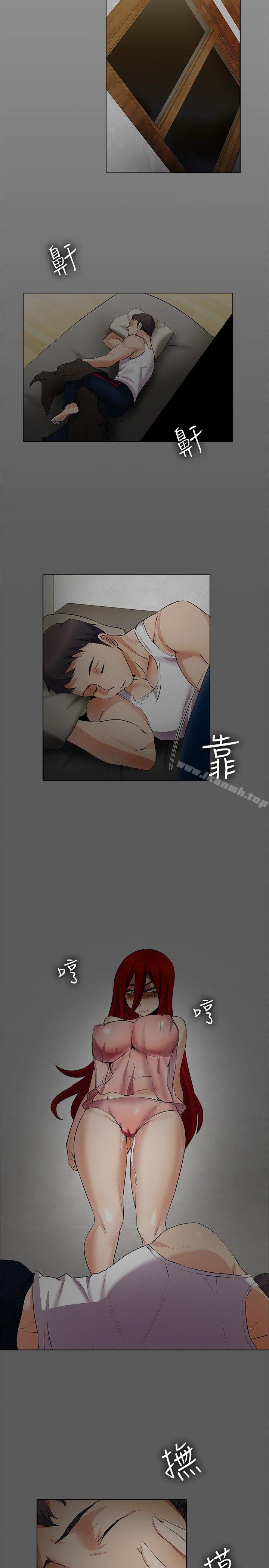 《幫人家畫嘛》漫画 第16話
