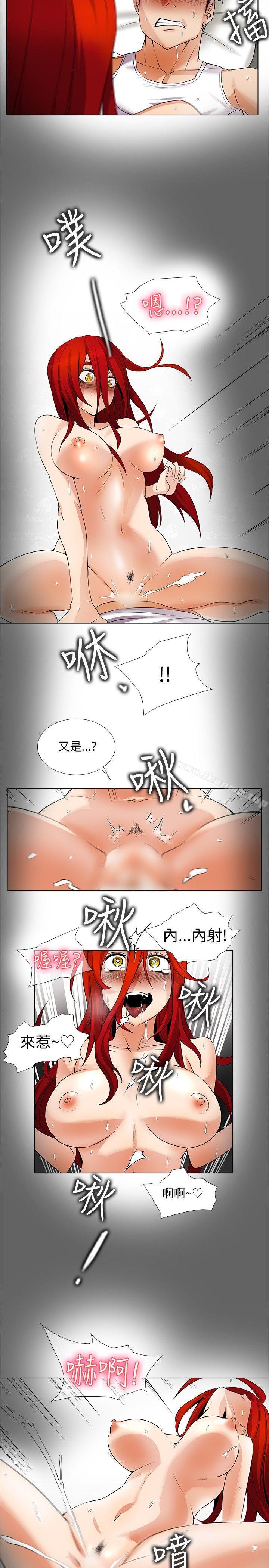 《幫人家畫嘛》漫画 第18話