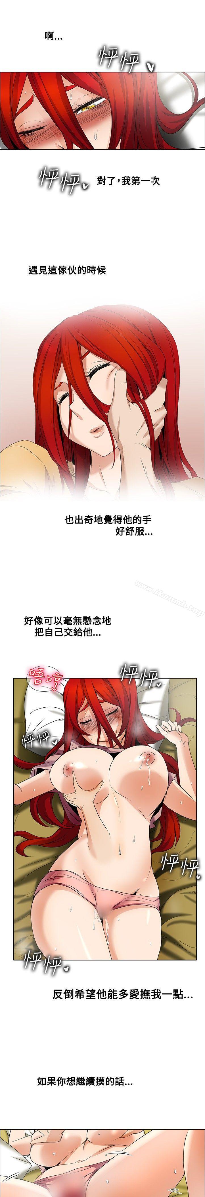 《幫人家畫嘛》漫画 第21話
