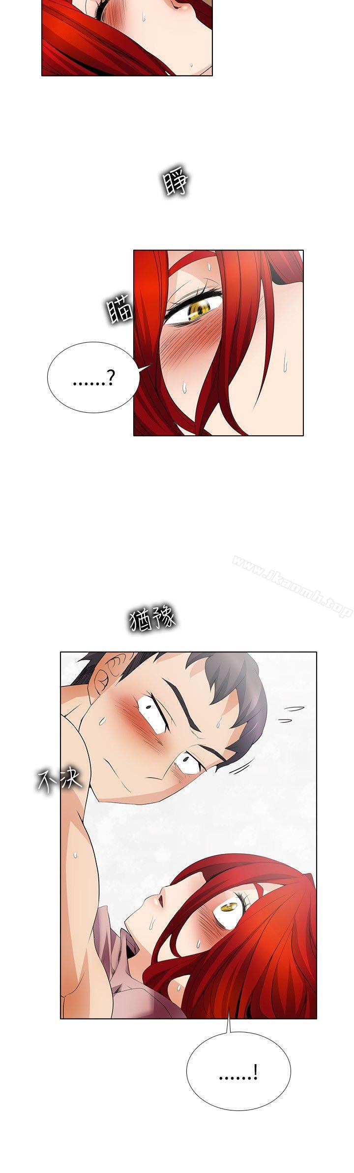 《幫人家畫嘛》漫画 第22話