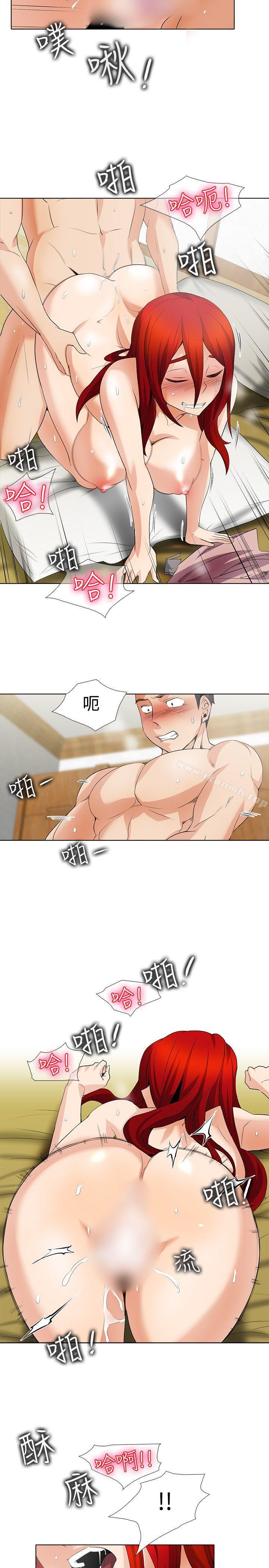 《幫人家畫嘛》漫画 第23話