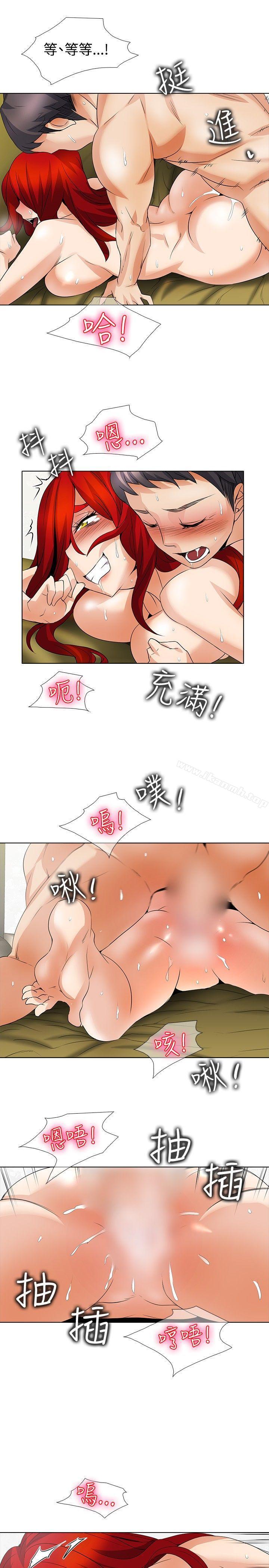 《幫人家畫嘛》漫画 第23話