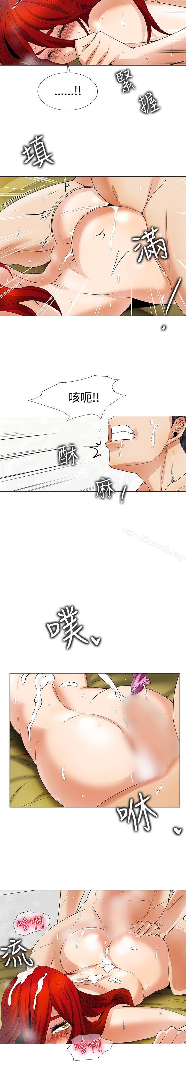 《幫人家畫嘛》漫画 第23話