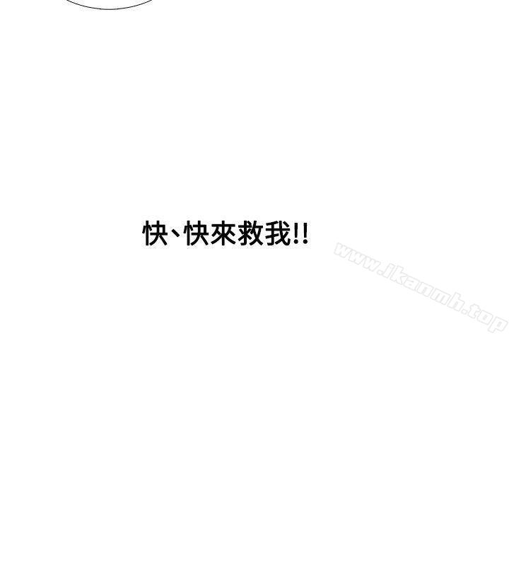 《幫人家畫嘛》漫画 第25話