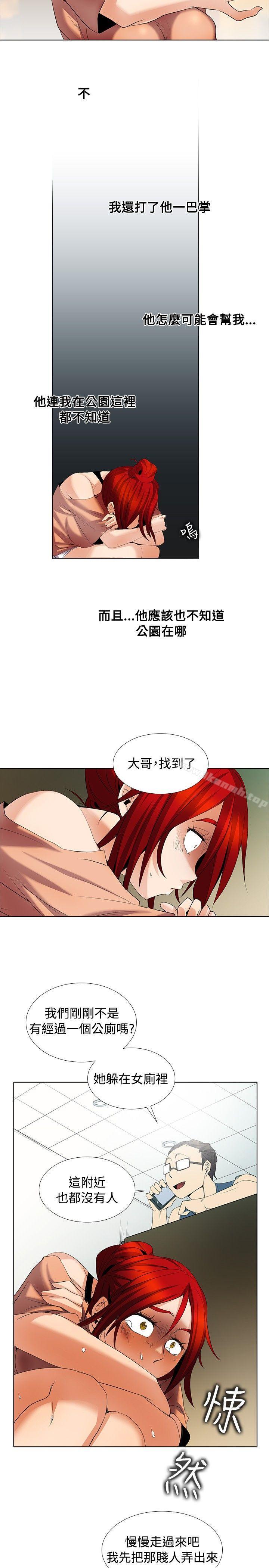 《幫人家畫嘛》漫画 第1季111最終話