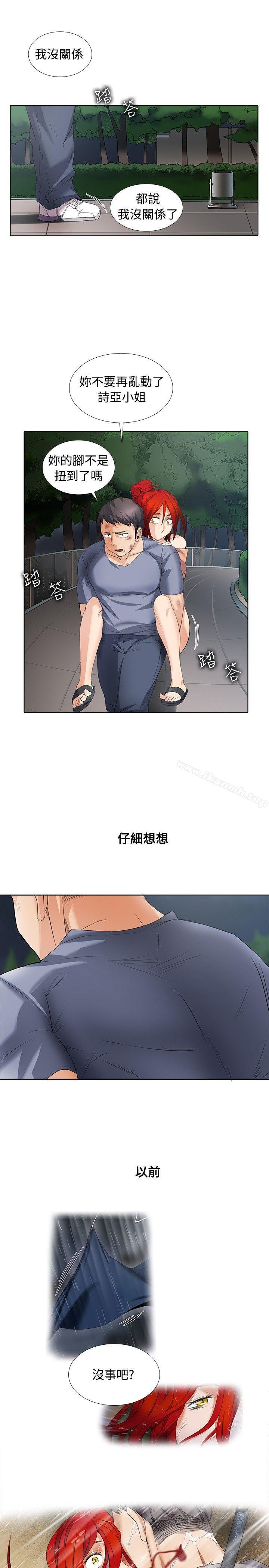《幫人家畫嘛》漫画 第1季111最終話