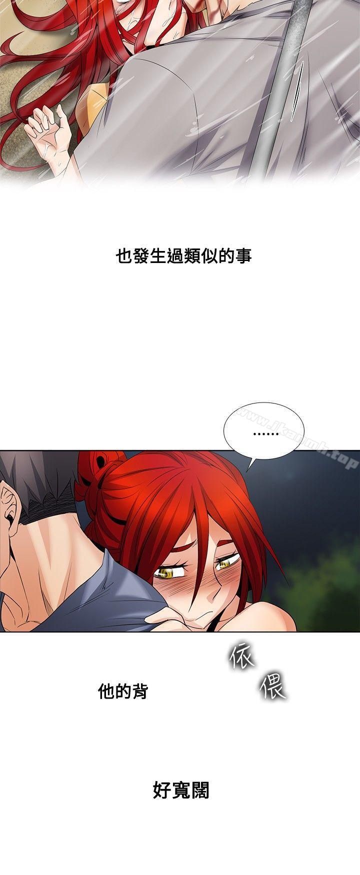 《幫人家畫嘛》漫画 第1季111最終話