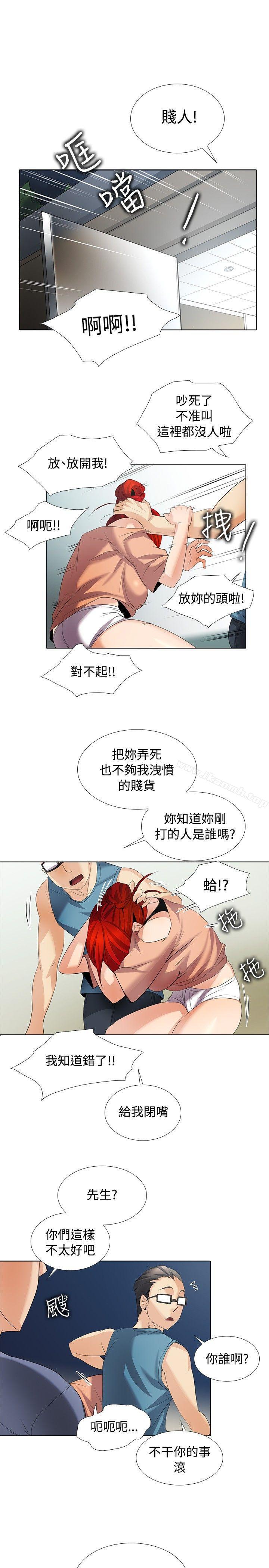 《幫人家畫嘛》漫画 第1季111最終話