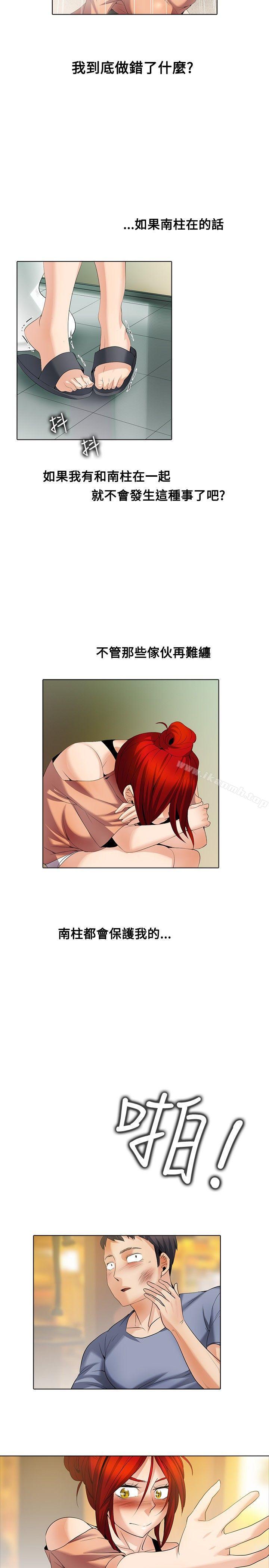 《幫人家畫嘛》漫画 第1季111最終話