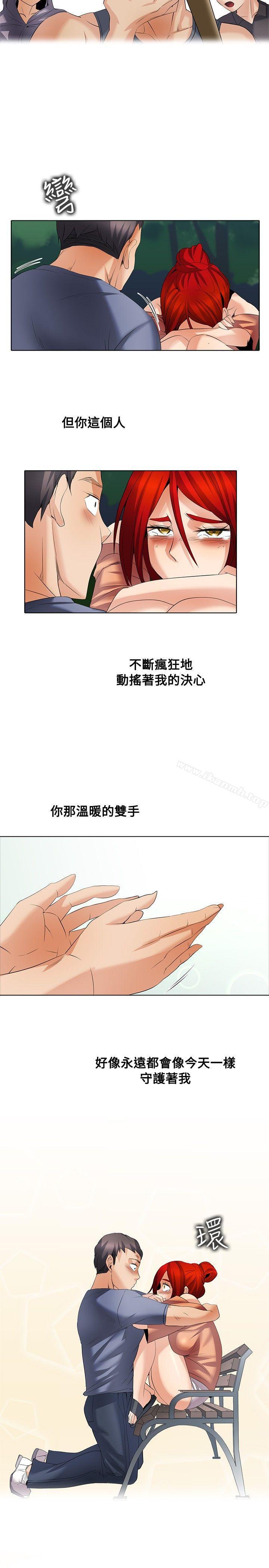 《幫人家畫嘛》漫画 第1季111最終話