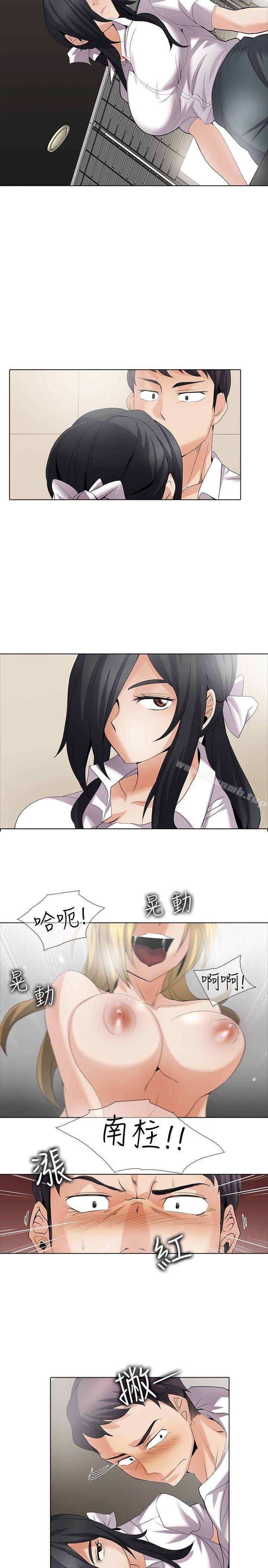 《幫人家畫嘛》漫画 回憶篇1