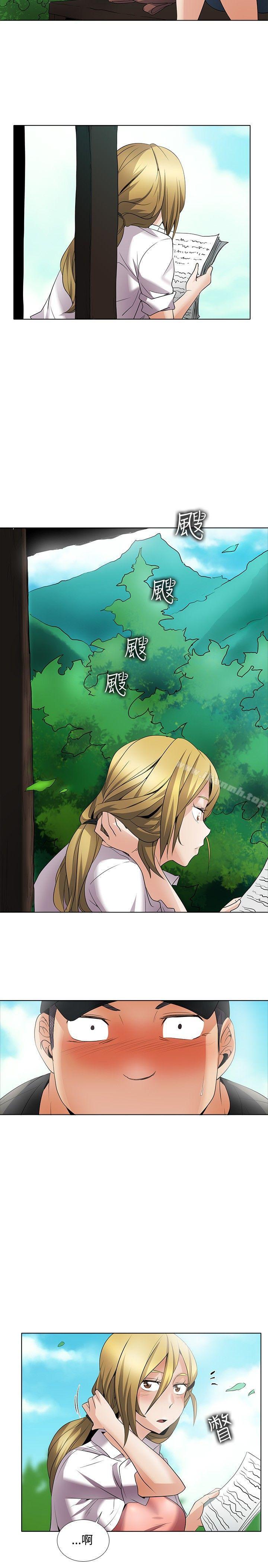《幫人家畫嘛》漫画 回憶篇